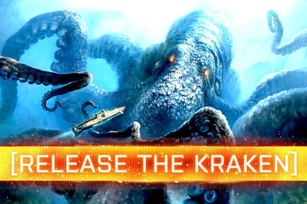 Kraken зеркало рабочее market