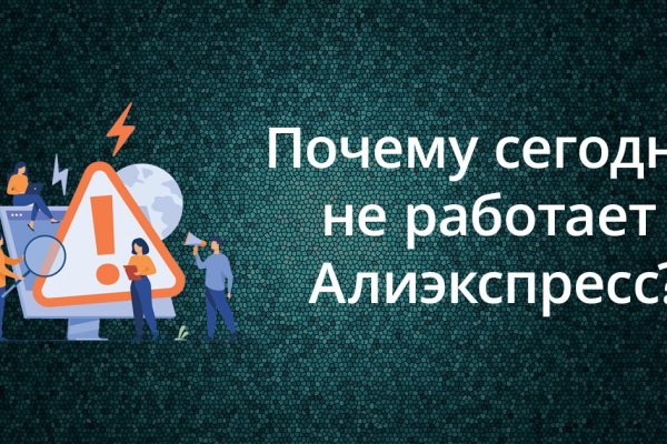 Кракен ссылка на тор официальная онион