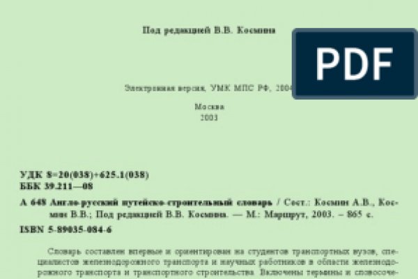 Как войти в кракен через тор