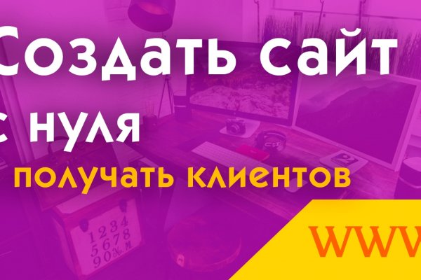 Как вывести деньги с кракена