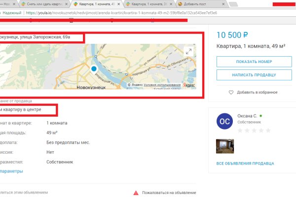 Даркнет маркет кракен onion