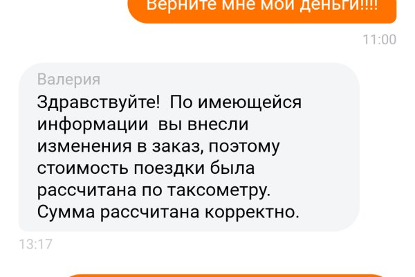 Кракен сайт что это