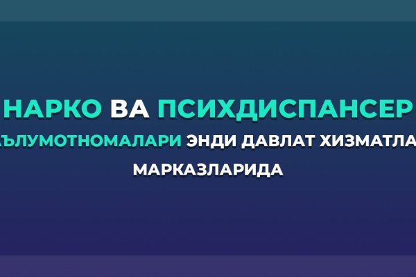 Кракен даркнет зайти