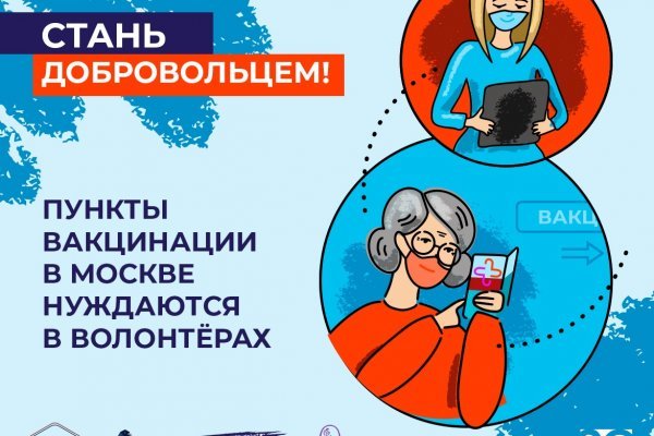 Кракен kr2web in сайт официальный