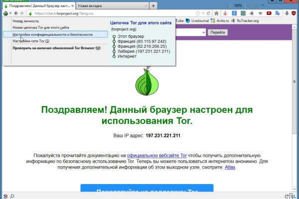 Кракен без тор