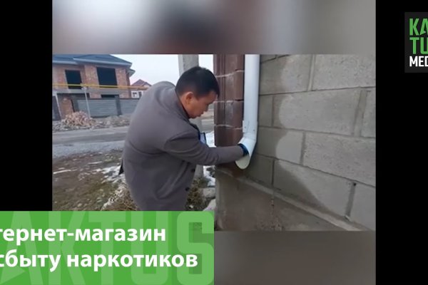 Что продают на сайте кракен