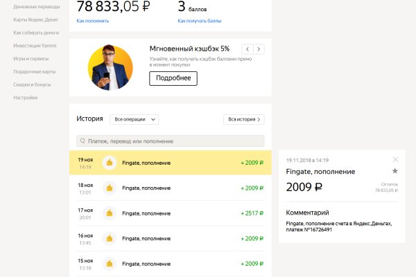 Кракен сайт kr2web in зарегистрироваться