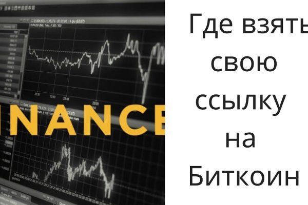 Сайты по продаже наркотиков