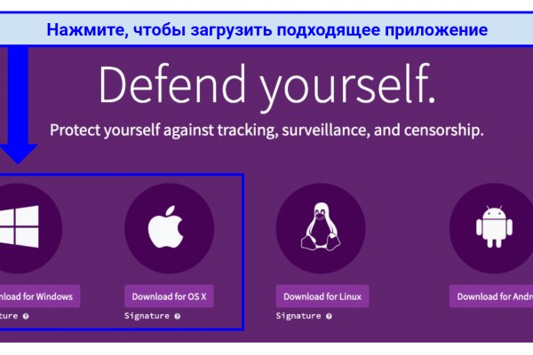 Как вернуть аккаунт на кракене