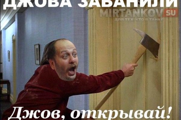 Регистрация на кракен