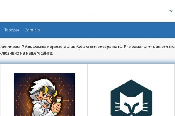 Кракен ссылки krakenwebs org