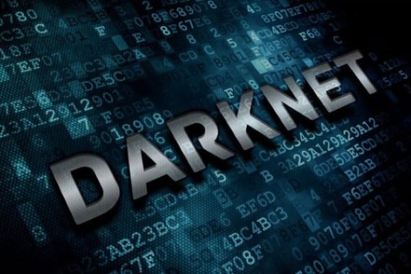 Dark net официальный сайт