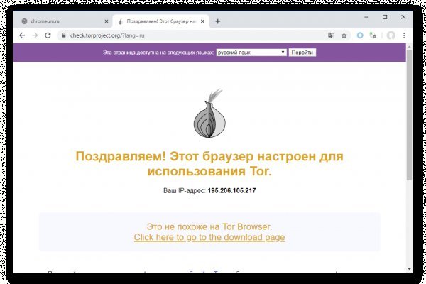 Kraken tor ссылка kraken014 com