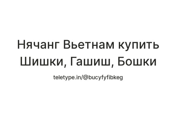 Как зарегистрироваться на кракене из россии