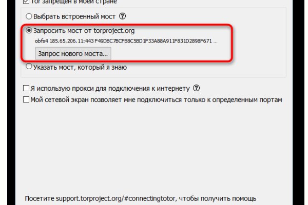 Кракен дарк площадка