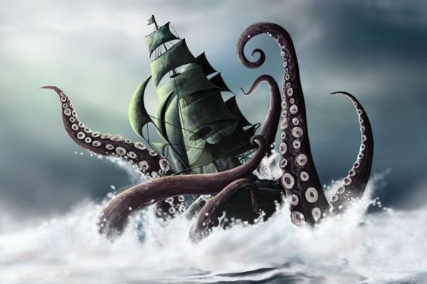 Kraken 17 at