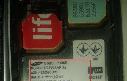 Что такое IMEI телефона Huawei, как его узнать и с его помощью проверить подлинность устройства Как узнать модель телефона лджи