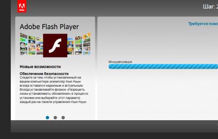 Как запустить Adobe Flash Player: советы и рекомендации