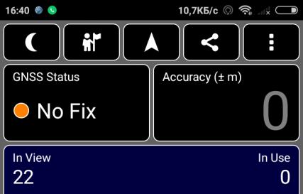 Как исправить проблемы с GPS на Xiaomi Яндекс навигатор не определяет местоположение xiaomi